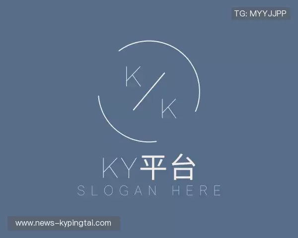 解读KY平台